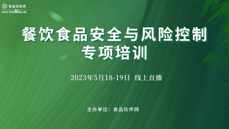 食品代工合同中的知识产权归属解析
