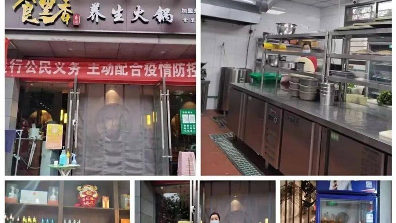 餐饮供应链平台定制服务：打造个性化餐饮解决方案**