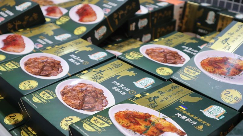 米面制品出口报关合同：合规之路的指南针**