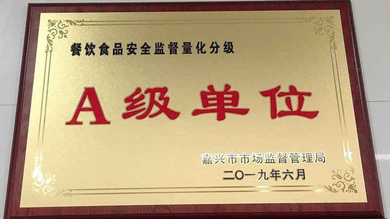线上零食批发平台对比